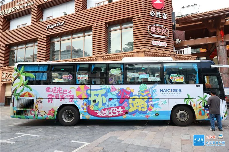 三亚至陵水、乐东、东方环岛旅游旅行巴士正式开通.jpg